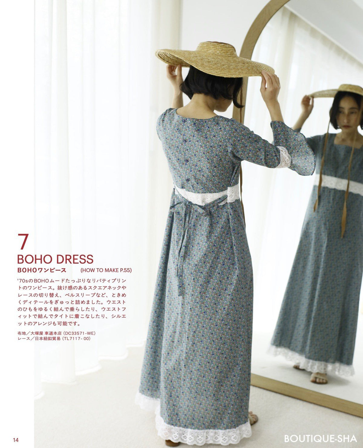 Classic & Basic Handmade Clothes by Yoshi Chihiro book - FO:REST Fabric 布恩堂Liberty fabrictana lawnjapanese fabricykk zipper