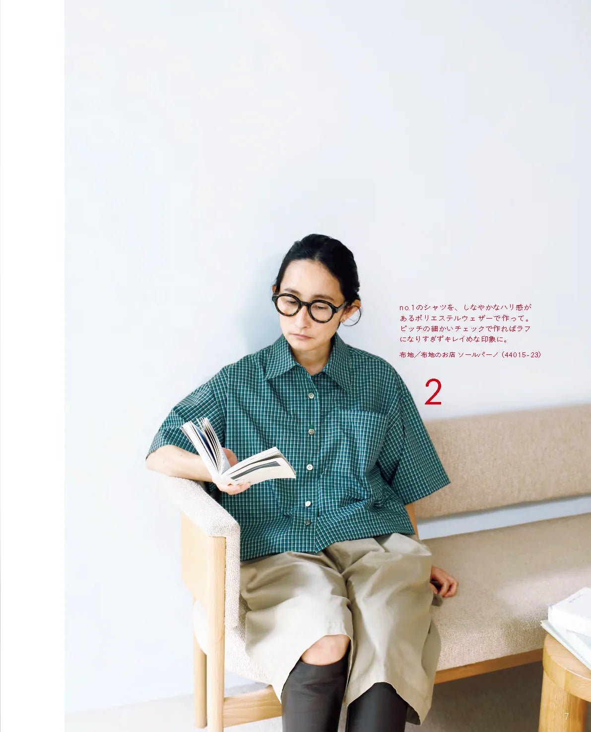 Classic & Basic Handmade Clothes by Yoshi Chihiro book - FO:REST Fabric 布恩堂Liberty fabrictana lawnjapanese fabricykk zipper