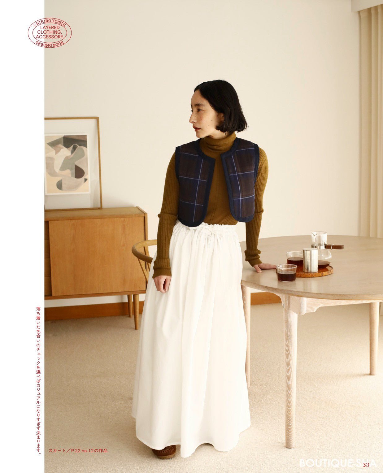Classic & Basic Handmade Clothes by Yoshi Chihiro book - FO:REST Fabric 布恩堂Liberty fabrictana lawnjapanese fabricykk zipper