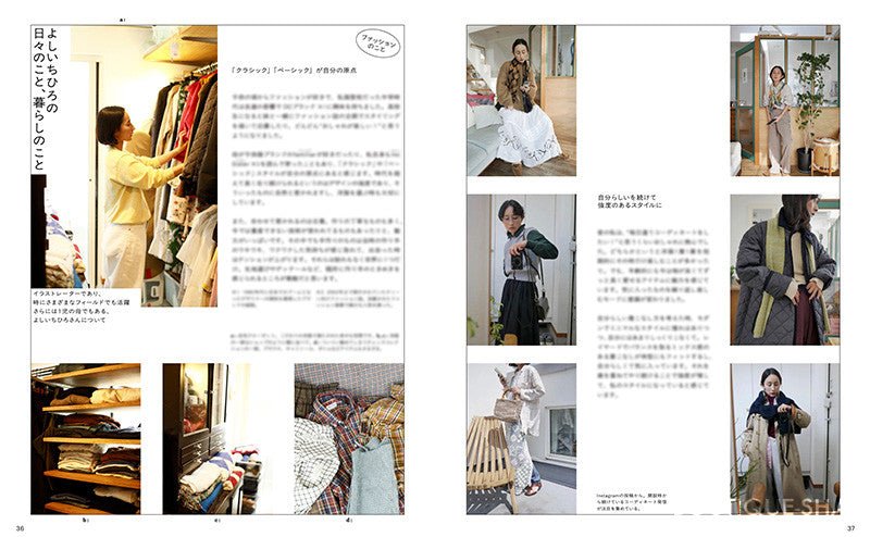 Classic & Basic Handmade Clothes by Yoshi Chihiro book - FO:REST Fabric 布恩堂Liberty fabrictana lawnjapanese fabricykk zipper