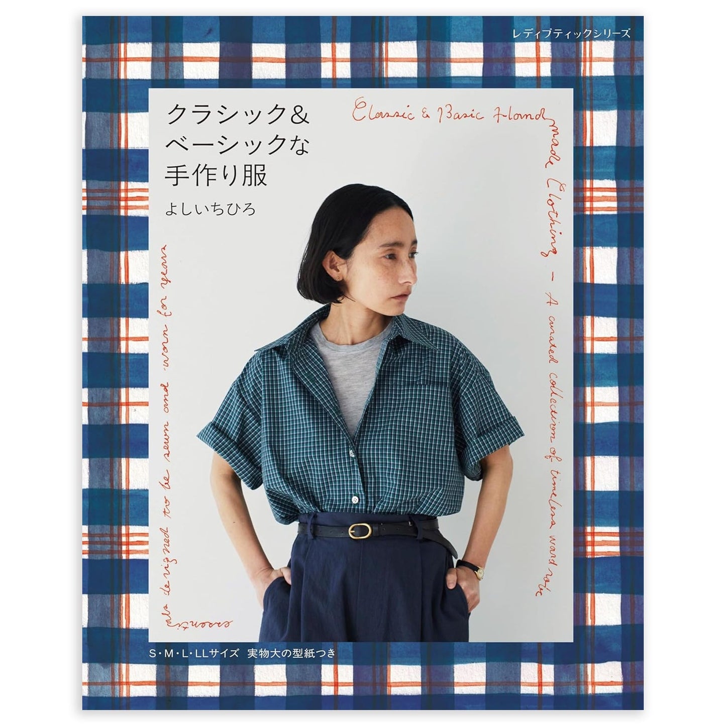 Classic & Basic Handmade Clothes by Yoshi Chihiro book - FO:REST Fabric 布恩堂Liberty fabrictana lawnjapanese fabricykk zipper