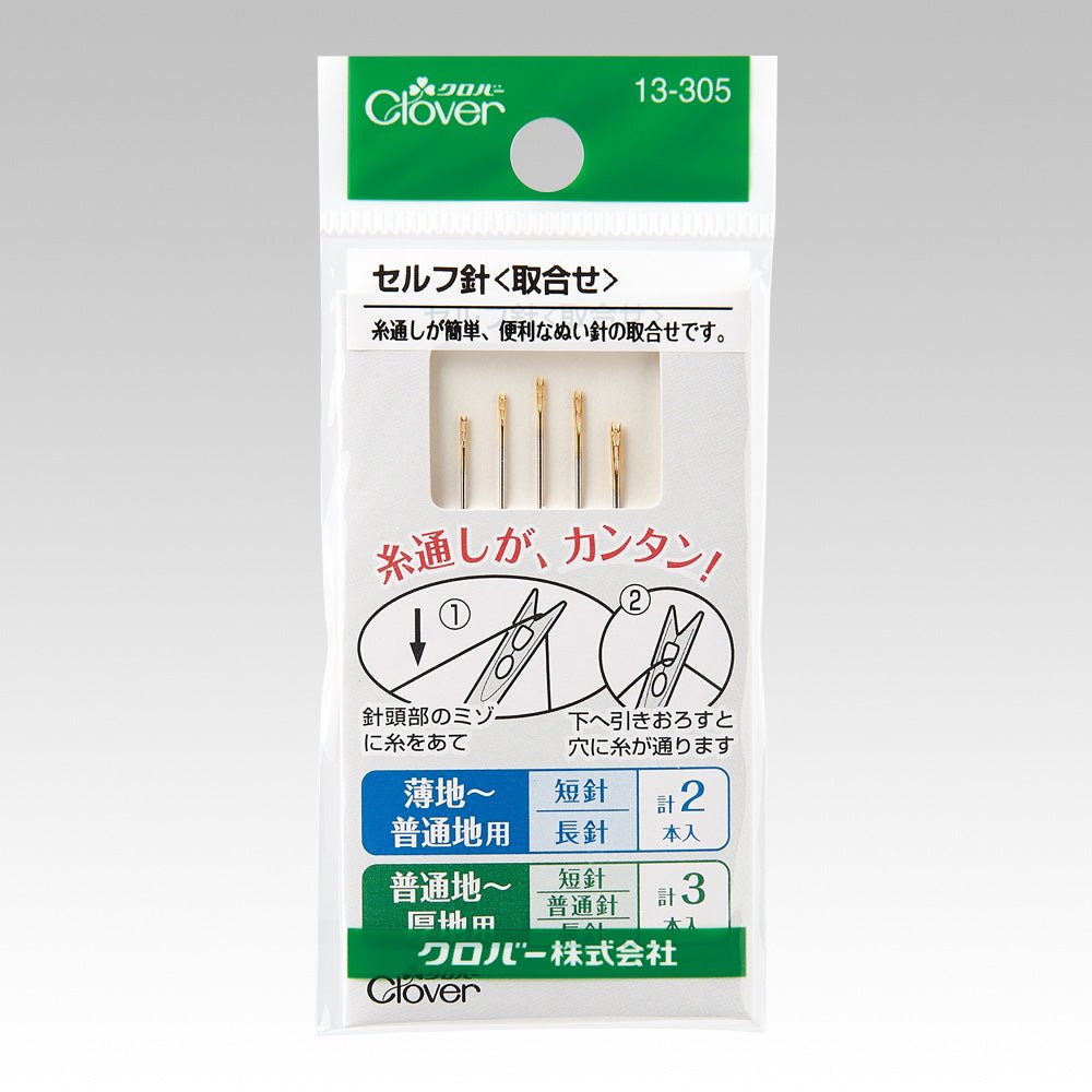 Clover Magic Sewing Needle Set 手縫針 - FO:REST Fabric 布恩堂Liberty fabrictana lawnjapanese fabricykk zipper