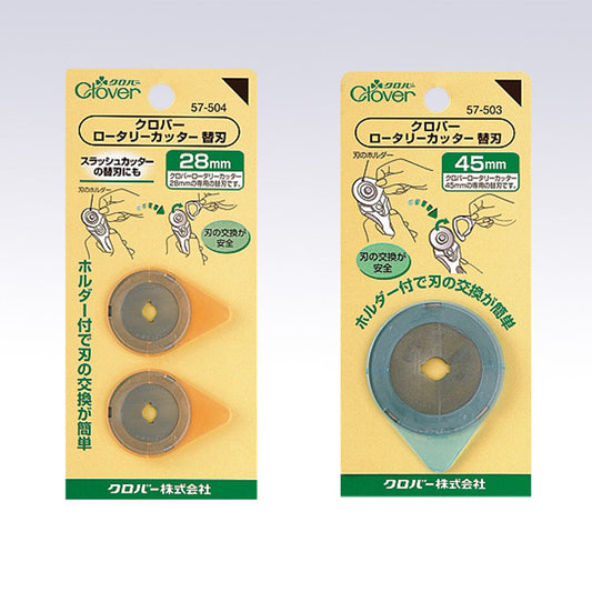 Clover Rotary Cutter Spare Blades 裁布滾刀片 - FO:REST Fabric 布恩堂Liberty fabrictana lawnjapanese fabricykk zipper