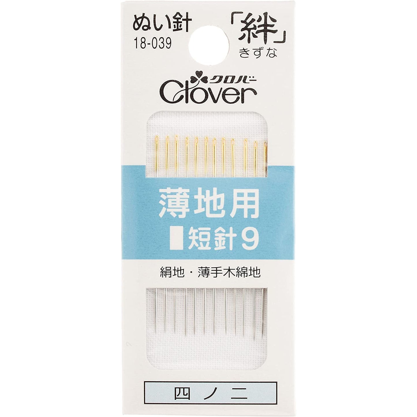 Clover Sewing needle For thin fabrics 手縫針 - FO:REST Fabric 布恩堂Liberty fabrictana lawnjapanese fabricykk zipper