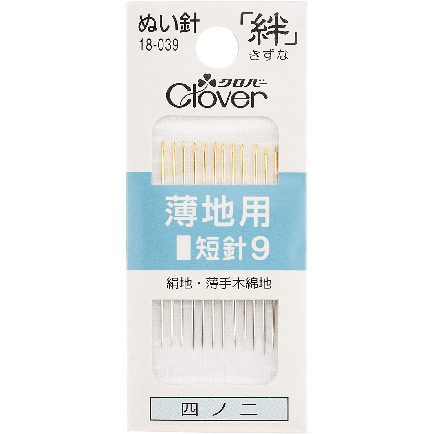 Clover Sewing needle For thin fabrics 手縫針 - FO:REST Fabric 布恩堂Liberty fabrictana lawnjapanese fabricykk zipper