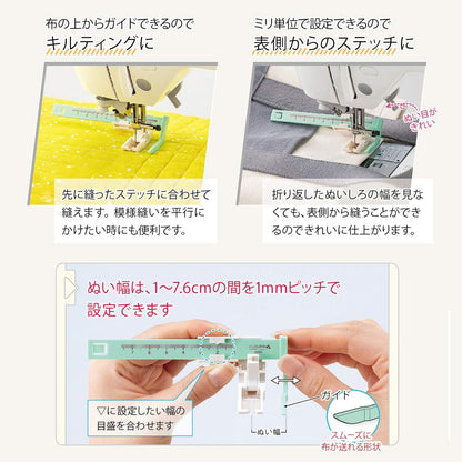 Clover Stitch guide Foot 對位壓腳 (家用衣車) - FO:REST Fabric 布恩堂Liberty fabrictana lawnjapanese fabricykk zipper
