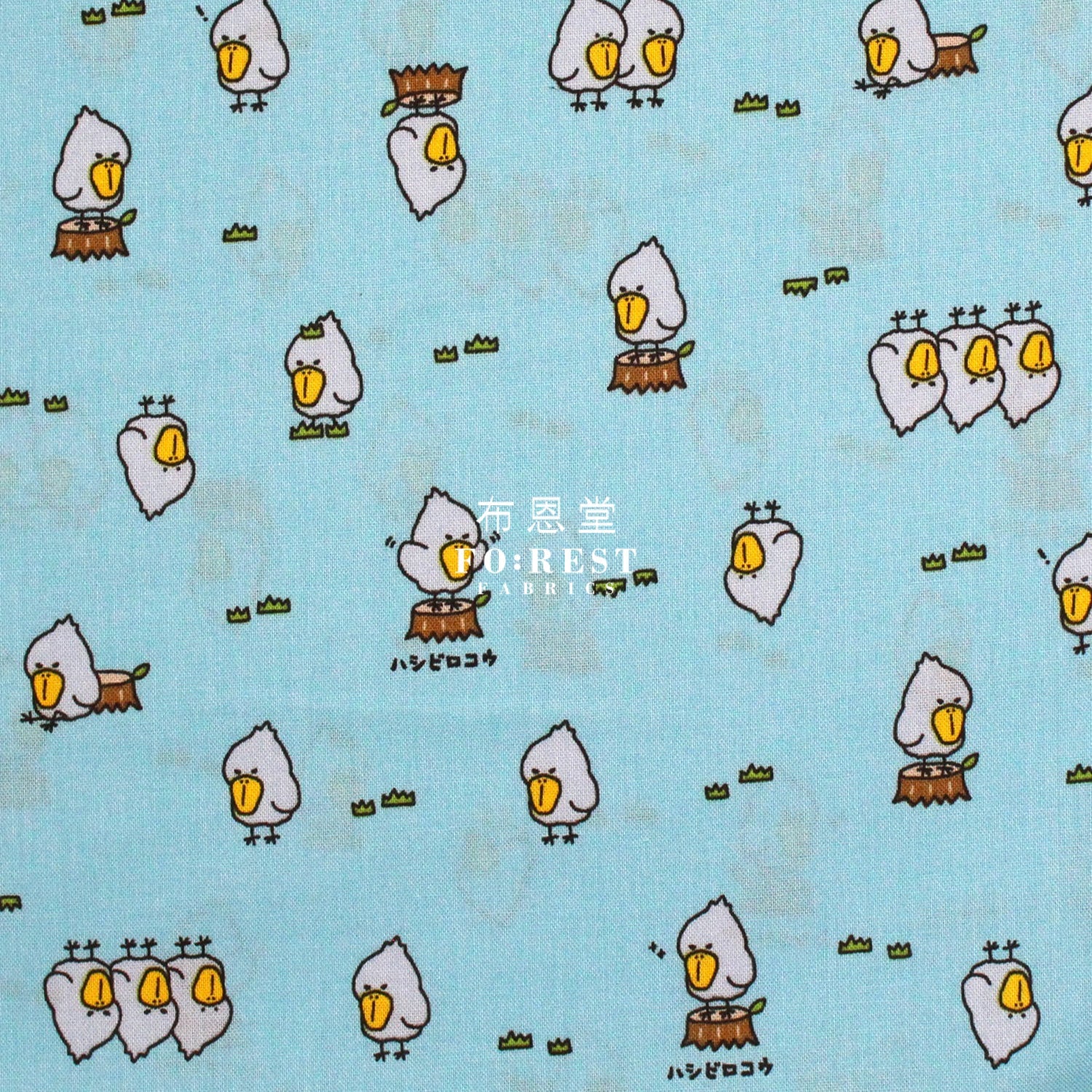 cotton - Balaeniceps rex fabric Blue - FO:REST Fabric 布恩堂Liberty fabrictana lawnjapanese fabricykk zipper