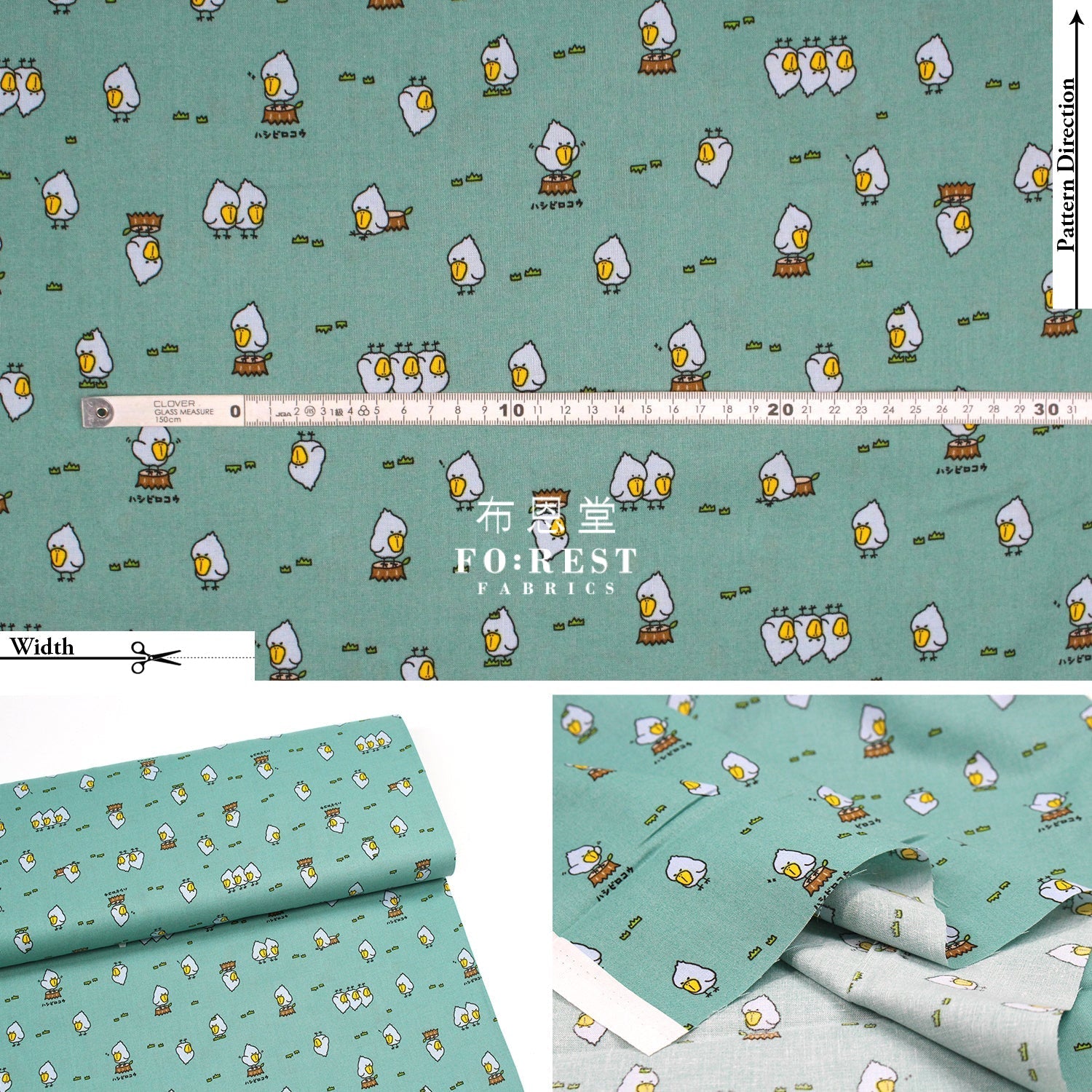 cotton - Balaeniceps rex fabric Green - FO:REST Fabric 布恩堂Liberty fabrictana lawnjapanese fabricykk zipper