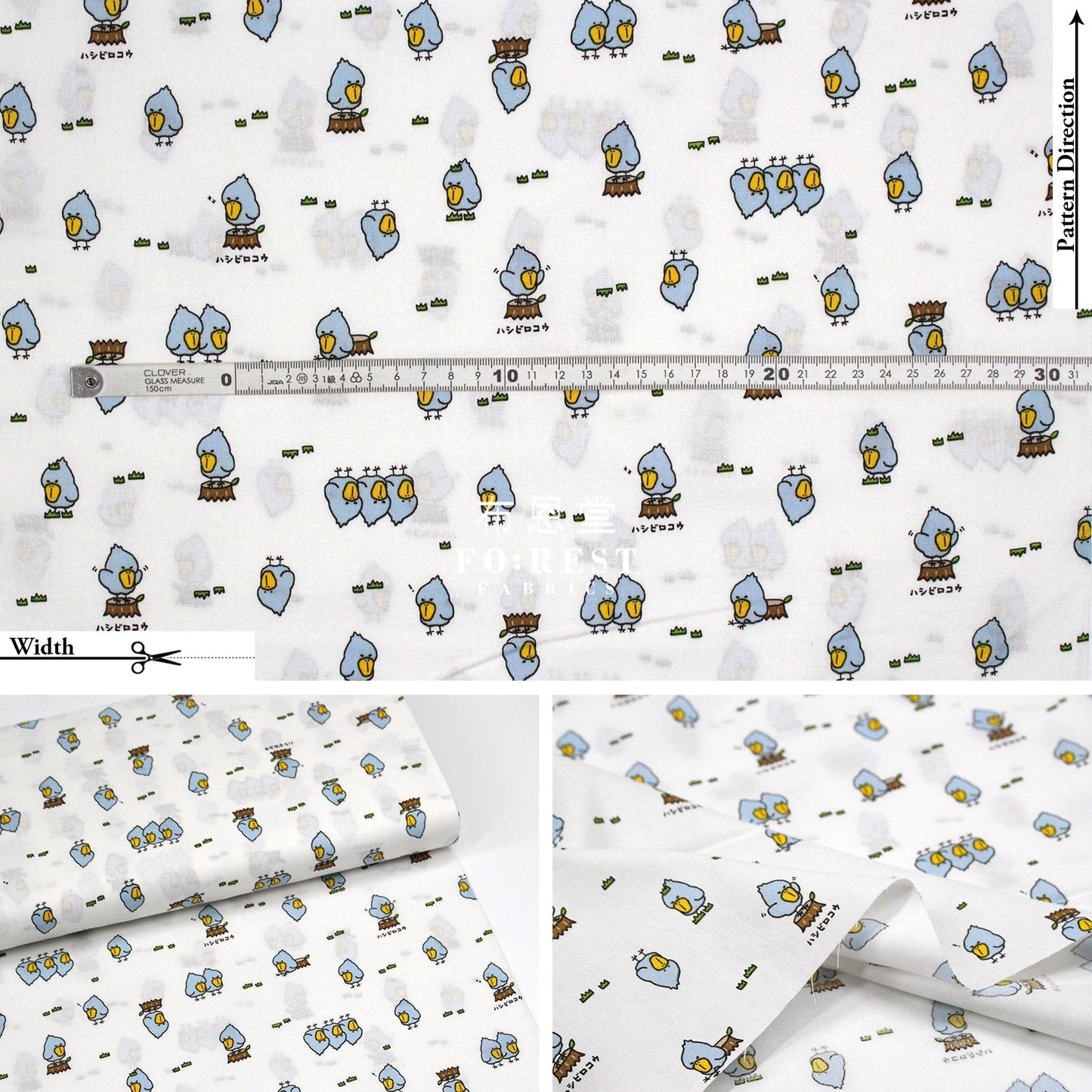 cotton - Balaeniceps rex fabric White - FO:REST Fabric 布恩堂Liberty fabrictana lawnjapanese fabricykk zipper