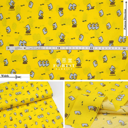 cotton - Balaeniceps rex fabric Yellow - FO:REST Fabric 布恩堂Liberty fabrictana lawnjapanese fabricykk zipper