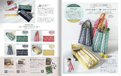 cotton friend コットンフレンド2026年春夏号Vol.95 - FO:REST Fabric 布恩堂Liberty fabrictana lawnjapanese fabricykk zipper