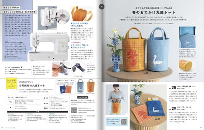 cotton friend コットンフレンド2026年春夏号Vol.95 - FO:REST Fabric 布恩堂Liberty fabrictana lawnjapanese fabricykk zipper