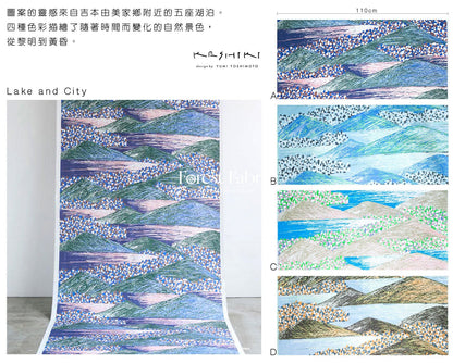 cotton - KESHIKI Lake and City fabric - FO:REST Fabric 布恩堂Liberty fabrictana lawnjapanese fabricykk zipper