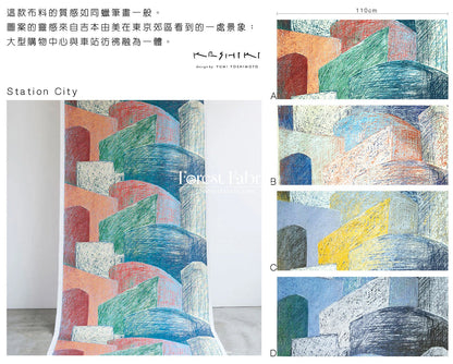 cotton - KESHIKI Station City fabric - FO:REST Fabric 布恩堂Liberty fabrictana lawnjapanese fabricykk zipper