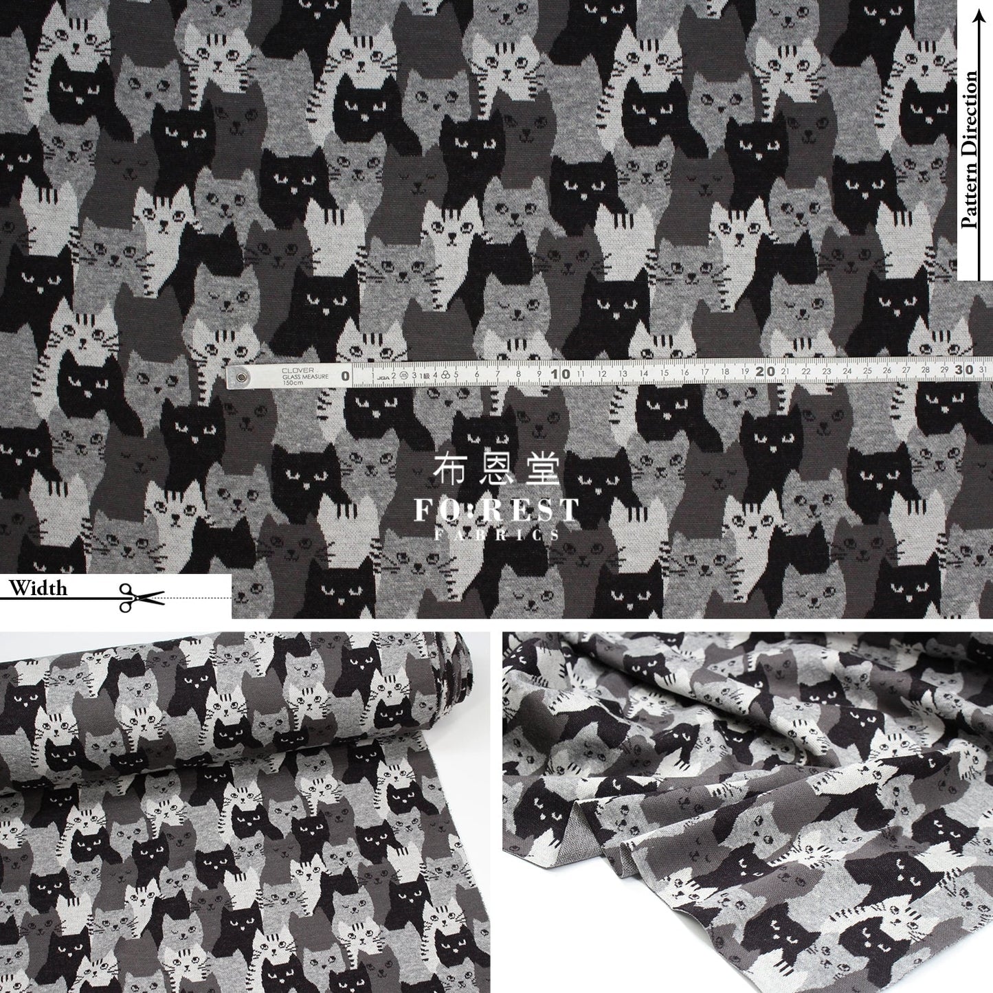 Cotton Knit Jacquard - Cat Black Fabric Knit