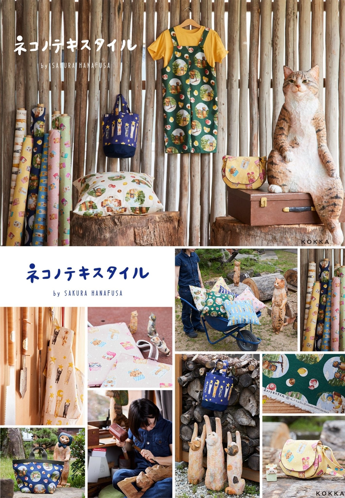 cotton linen - Hokkamuru days fabric Green - FO:REST Fabric 布恩堂Liberty fabrictana lawnjapanese fabricykk zipper