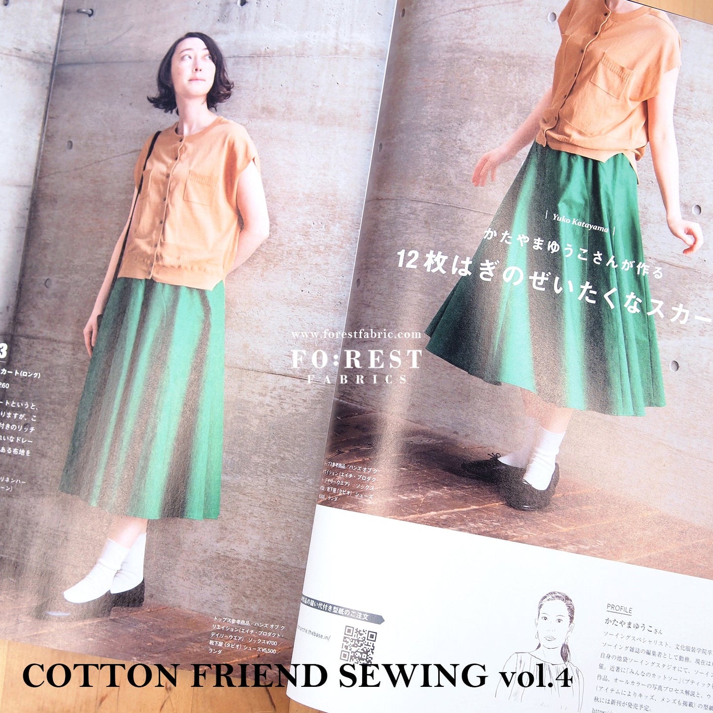 cotton linen - solid fabric 薄棉麻 - FO:REST Fabric 布恩堂Liberty fabrictana lawnjapanese fabricykk zipper