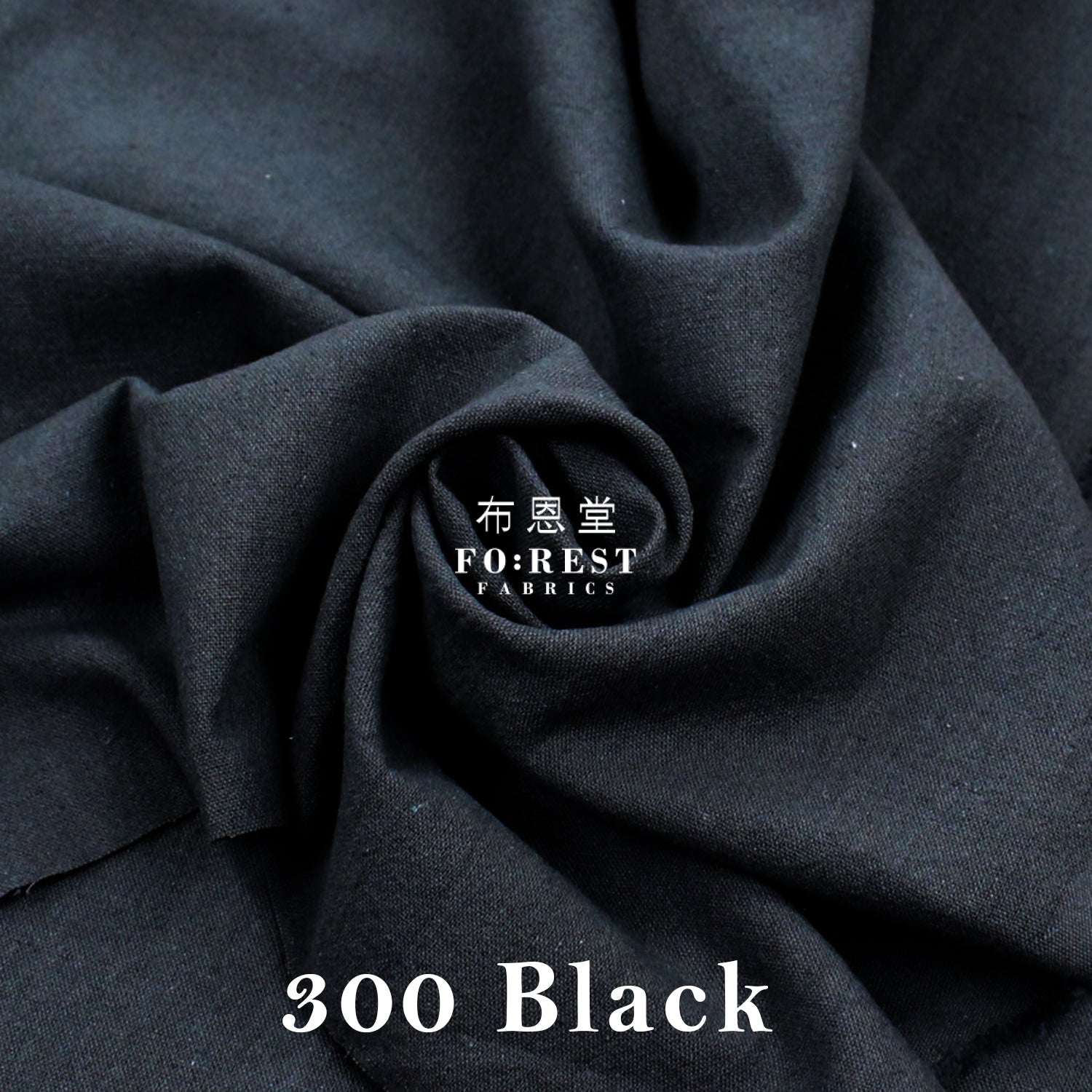 cotton linen - solid fabric 厚麻棉 - FO:REST Fabric 布恩堂Liberty fabrictana lawnjapanese fabricykk zipper
