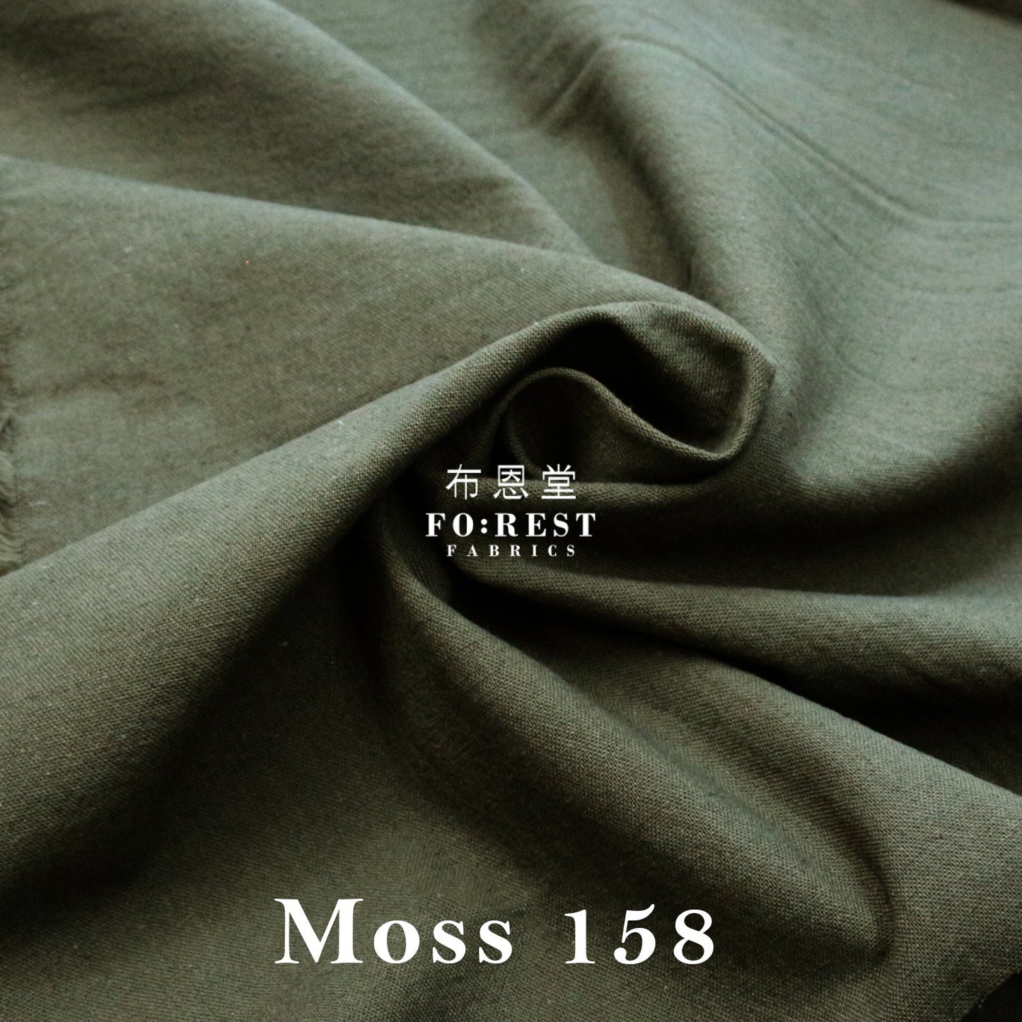 cotton linen - solid fabric 厚麻棉 - FO:REST Fabric 布恩堂Liberty fabrictana lawnjapanese fabricykk zipper