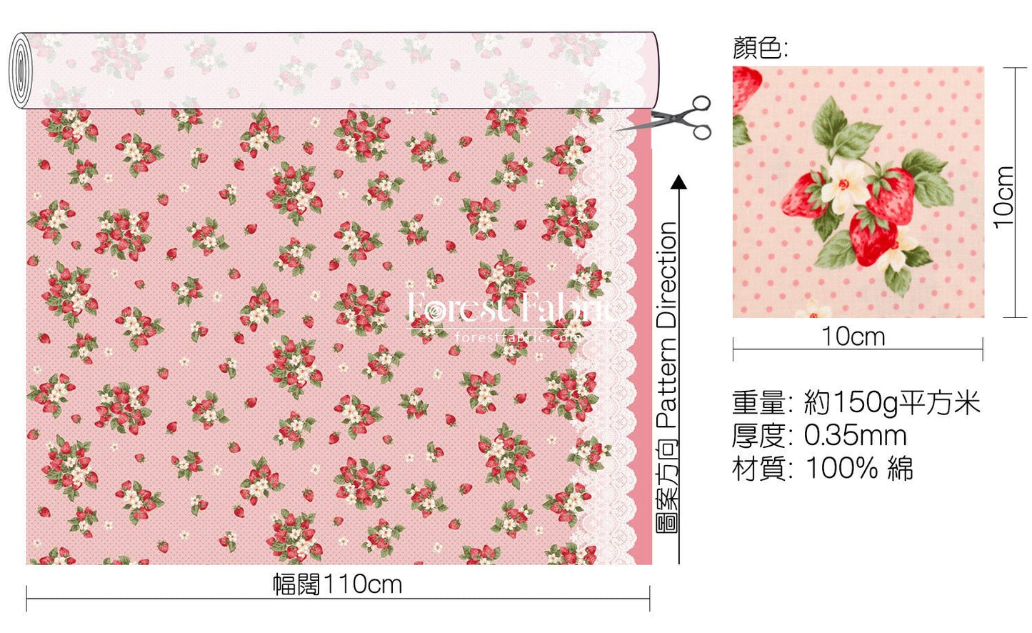 cotton - Strawberry Fields fabric - FO:REST Fabric 布恩堂Liberty fabrictana lawnjapanese fabricykk zipper