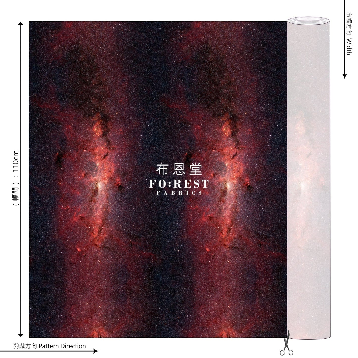 cotton - The Hidden Universe - Galactic Center Infrared PANEL fabric - FO:REST Fabric 布恩堂Liberty fabrictana lawnjapanese fabricykk zipper