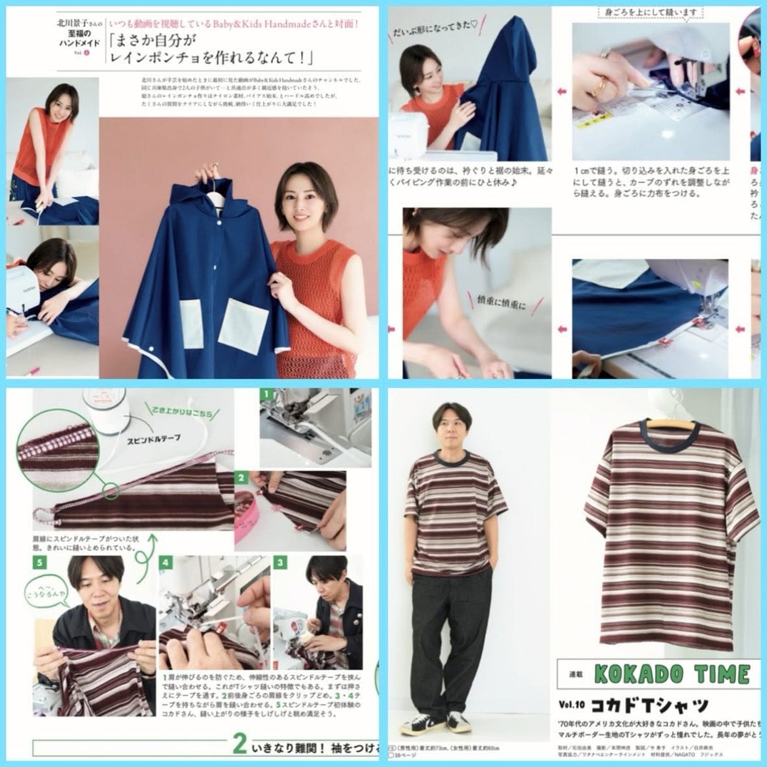 cotton time 2026 7月 コットンタイム - FO:REST Fabric 布恩堂Liberty fabrictana lawnjapanese fabricykk zipper