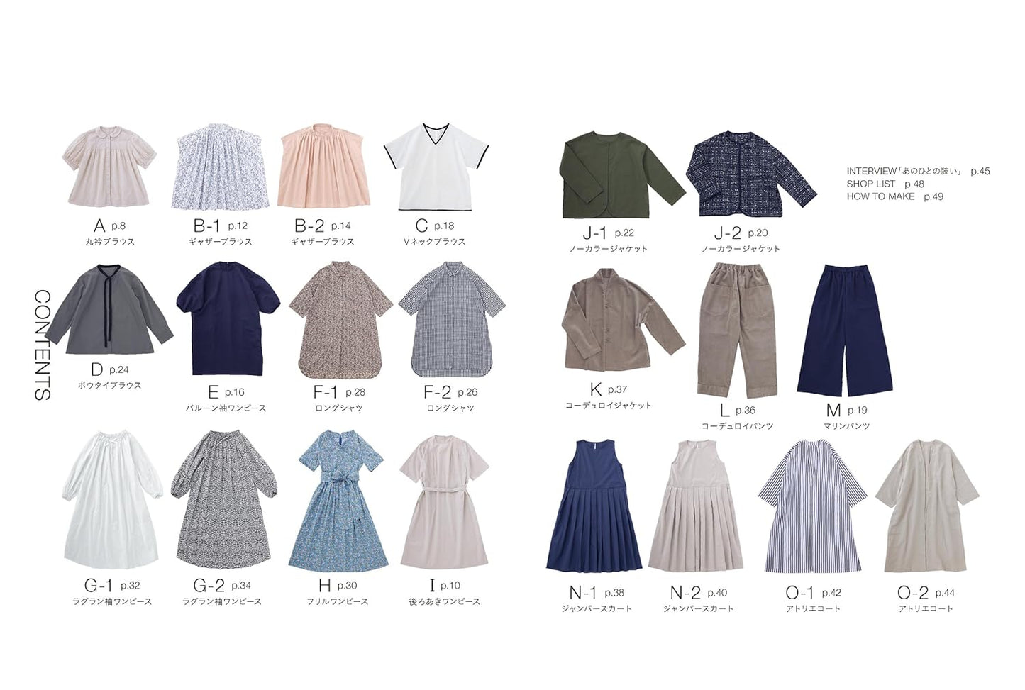 Craft Books - CHECK&STRIPE her closet - FO:REST Fabric 布恩堂Liberty fabrictana lawnjapanese fabricykk zipper