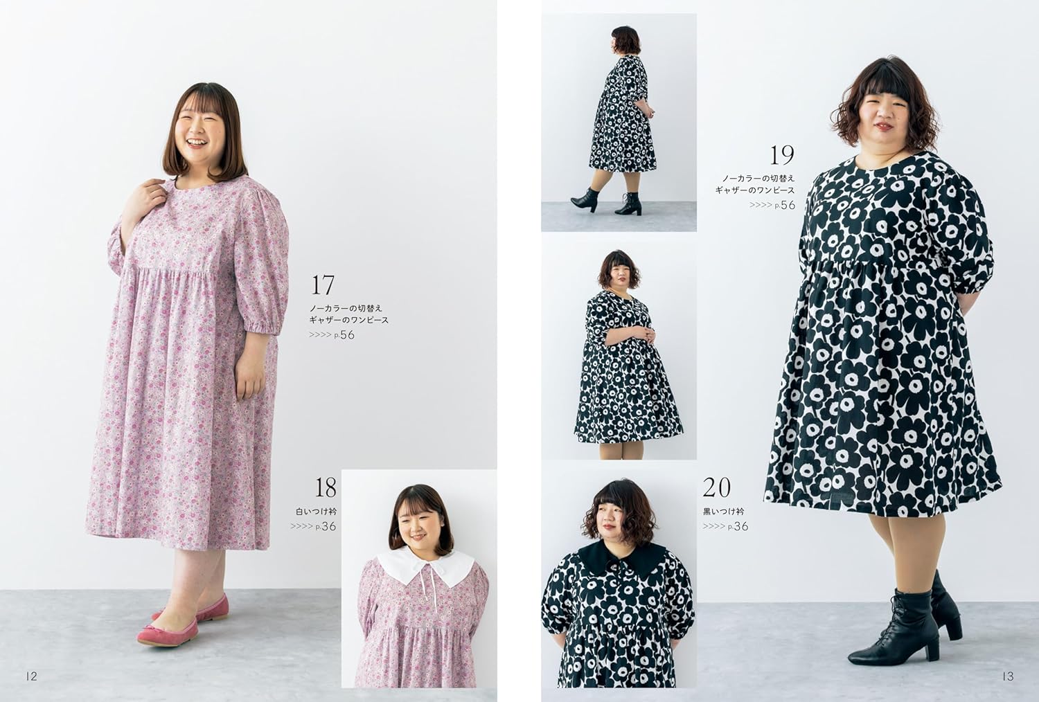 Craft Books - Clothes that make chubby people looks cute - FO:REST Fabric 布恩堂Liberty fabrictana lawnjapanese fabricykk zipper