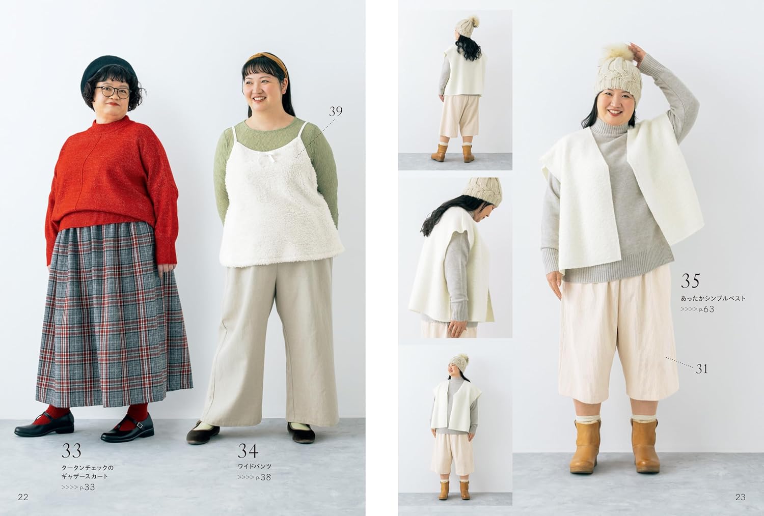 Craft Books - Clothes that make chubby people looks cute - FO:REST Fabric 布恩堂Liberty fabrictana lawnjapanese fabricykk zipper