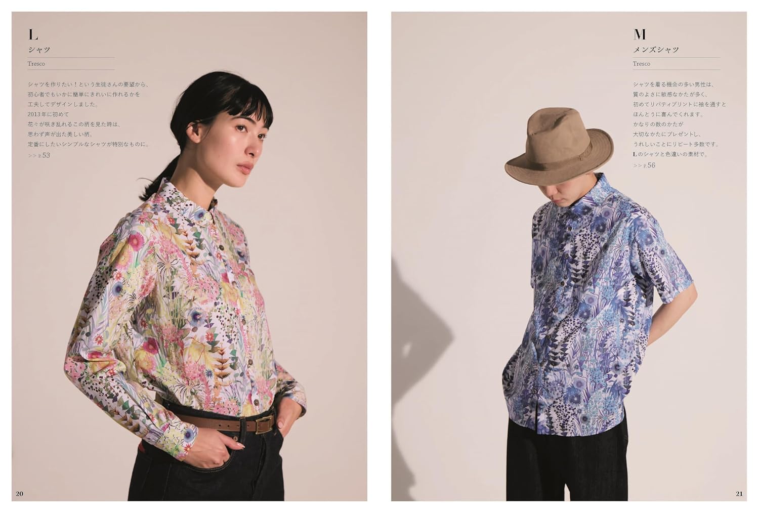 Craft Books - Enjoy making my clothes with Liberty Print - FO:REST Fabric 布恩堂Liberty fabrictana lawnjapanese fabricykk zipper