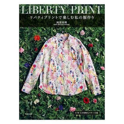 Craft Books - Enjoy making my clothes with Liberty Print - FO:REST Fabric 布恩堂Liberty fabrictana lawnjapanese fabricykk zipper