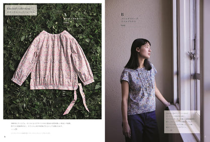 Craft Books - Enjoy making my clothes with Liberty Print - FO:REST Fabric 布恩堂Liberty fabrictana lawnjapanese fabricykk zipper