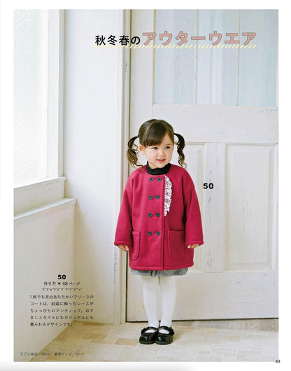 Craft Books - Everyday clothes for kids you want to make - FO:REST Fabric 布恩堂Liberty fabrictana lawnjapanese fabricykk zipper