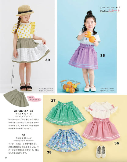 Craft Books - Everyday clothes for kids you want to make - FO:REST Fabric 布恩堂Liberty fabrictana lawnjapanese fabricykk zipper