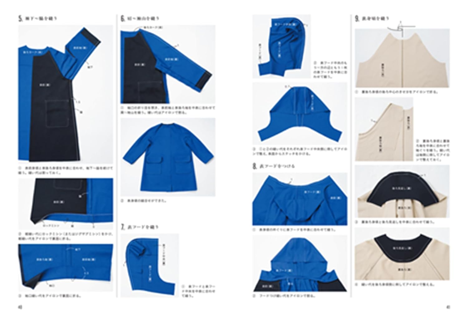 Craft Books - Make a coat you'll want to cherish - FO:REST Fabric 布恩堂Liberty fabrictana lawnjapanese fabricykk zipper
