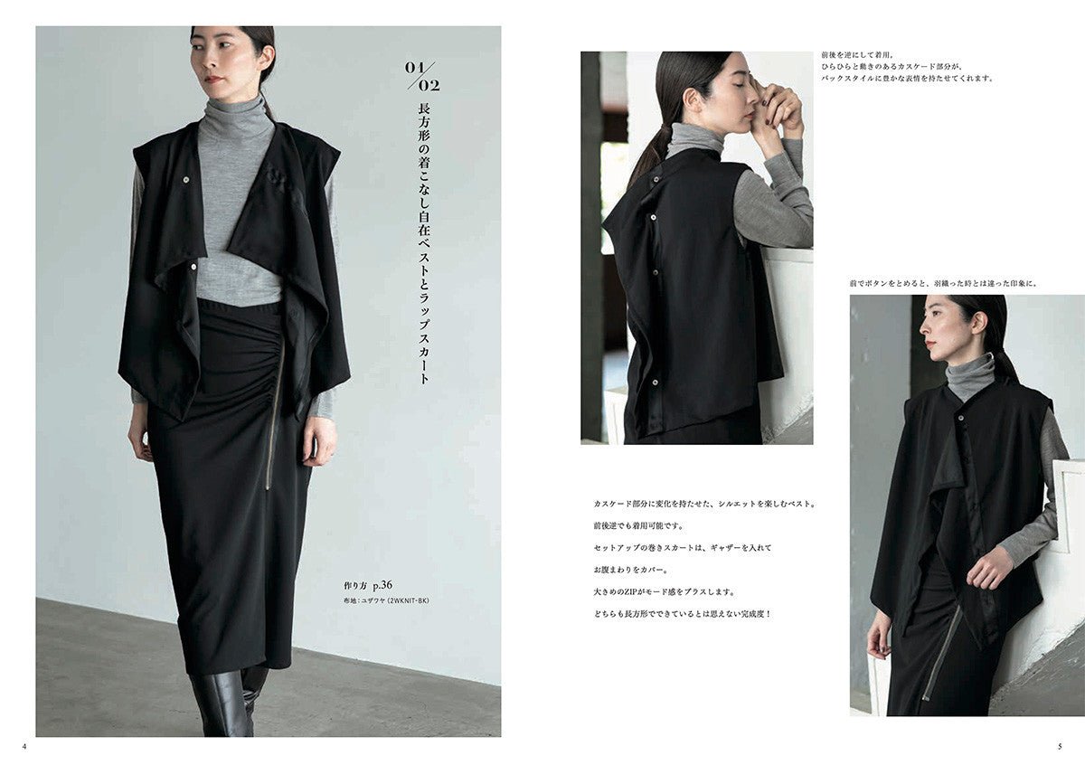 Craft Books - My New Basic Clothes - FO:REST Fabric 布恩堂Liberty fabrictana lawnjapanese fabricykk zipper