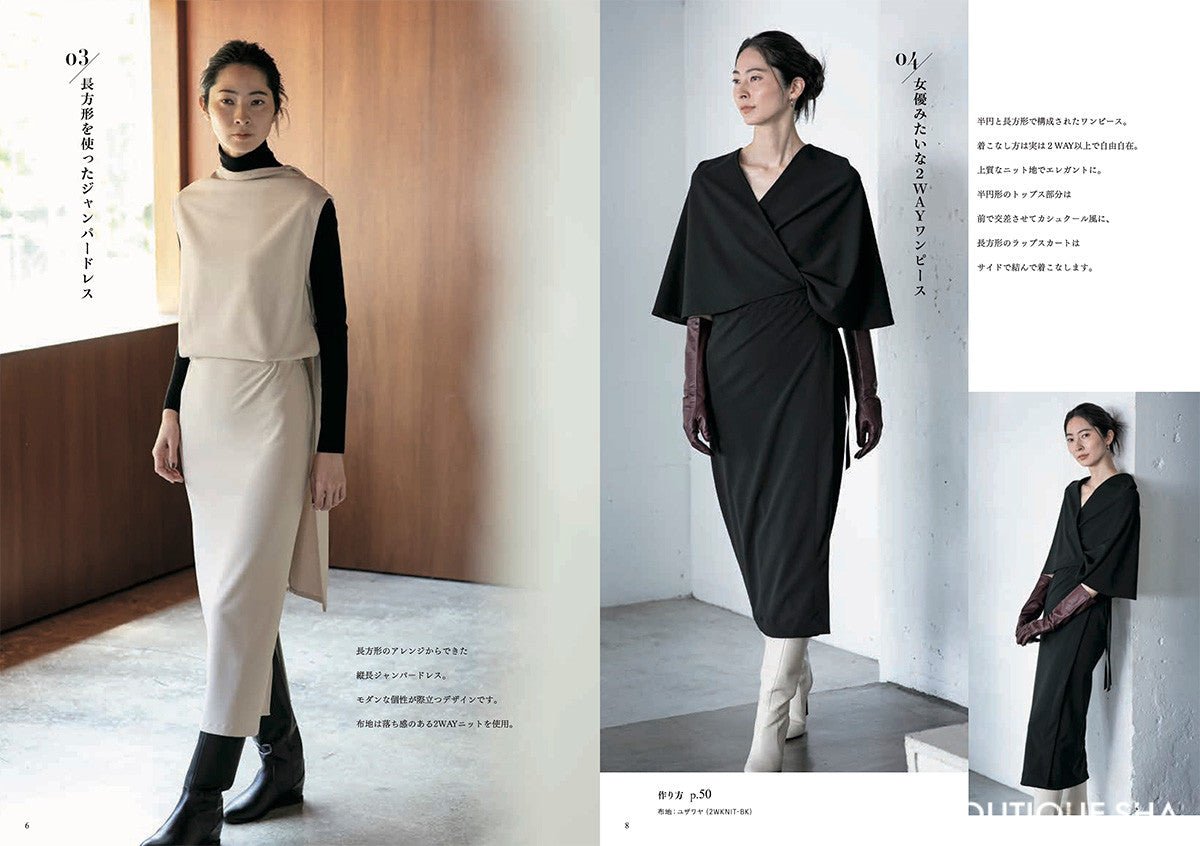 Craft Books - My New Basic Clothes - FO:REST Fabric 布恩堂Liberty fabrictana lawnjapanese fabricykk zipper