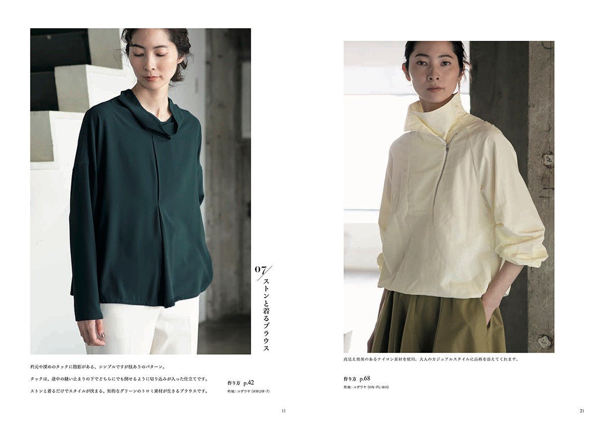 Craft Books - My New Basic Clothes - FO:REST Fabric 布恩堂Liberty fabrictana lawnjapanese fabricykk zipper