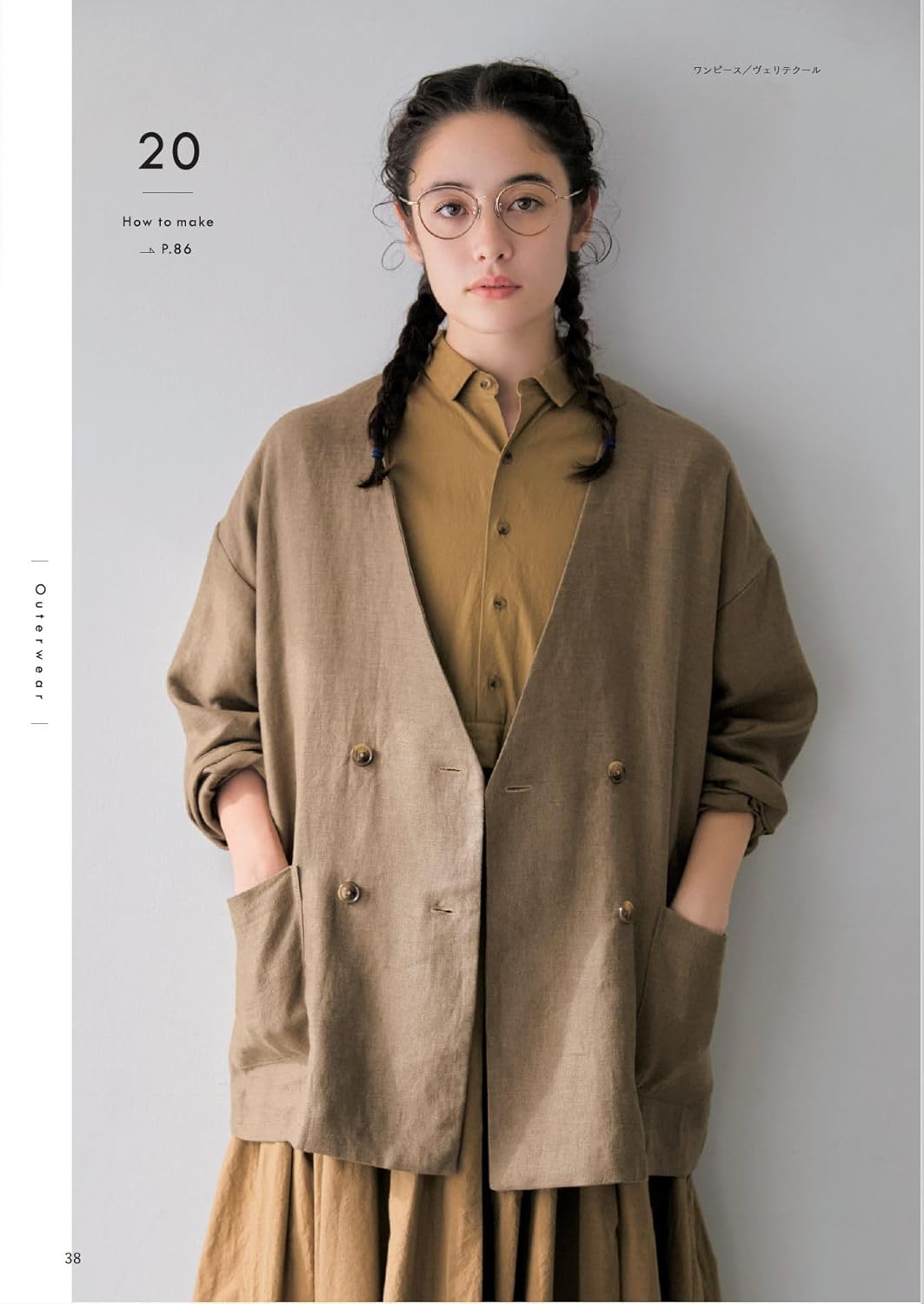Craft Books - Stylist Kana Sato's Sewing Book - FO:REST Fabric 布恩堂Liberty fabrictana lawnjapanese fabricykk zipper
