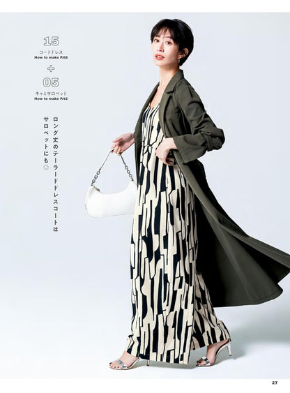 Craft Books - Versatile Setup by Tomomi Yamaguchi - FO:REST Fabric 布恩堂Liberty fabrictana lawnjapanese fabricykk zipper