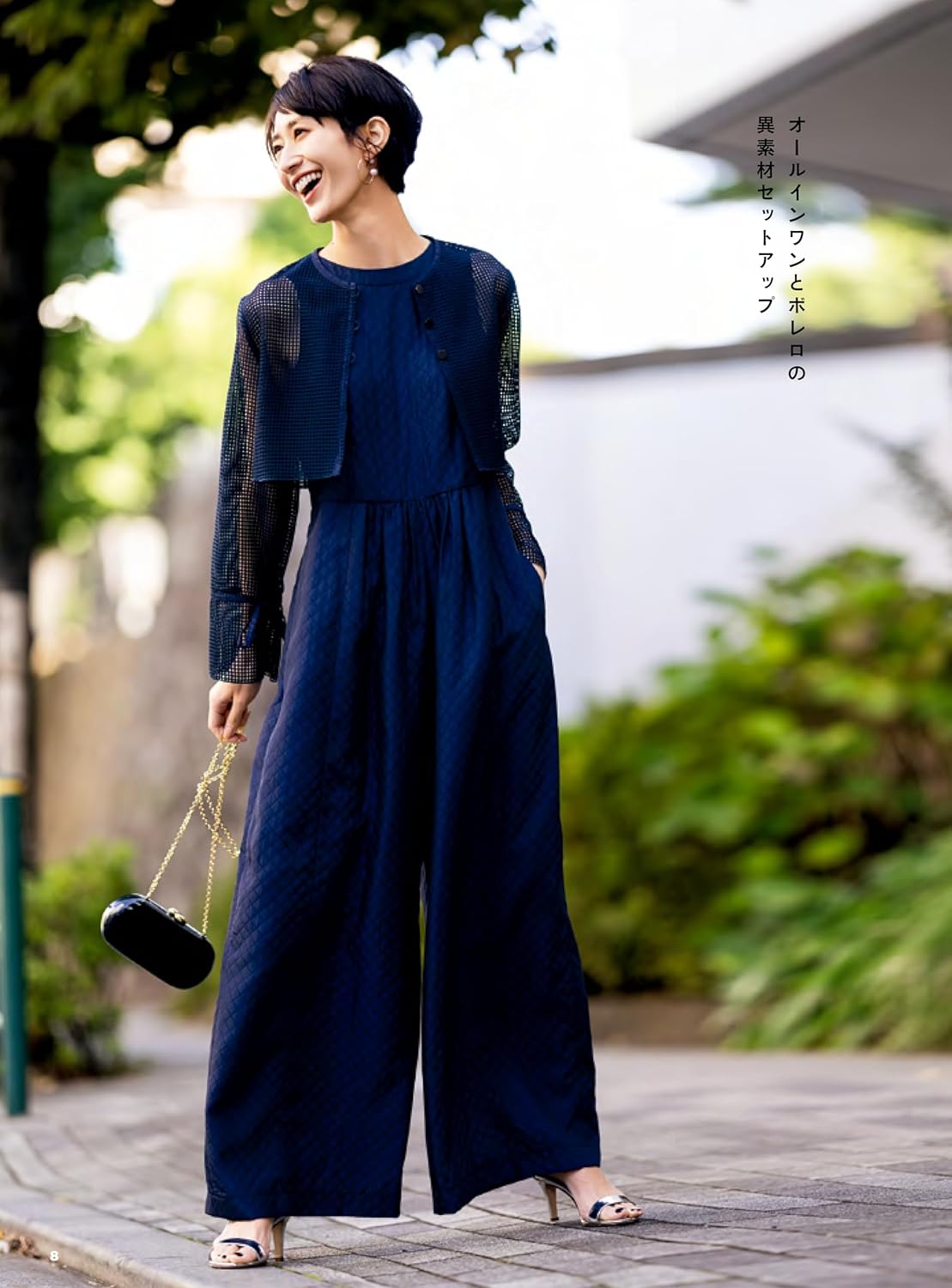 Craft Books - Versatile Setup by Tomomi Yamaguchi - FO:REST Fabric 布恩堂Liberty fabrictana lawnjapanese fabricykk zipper