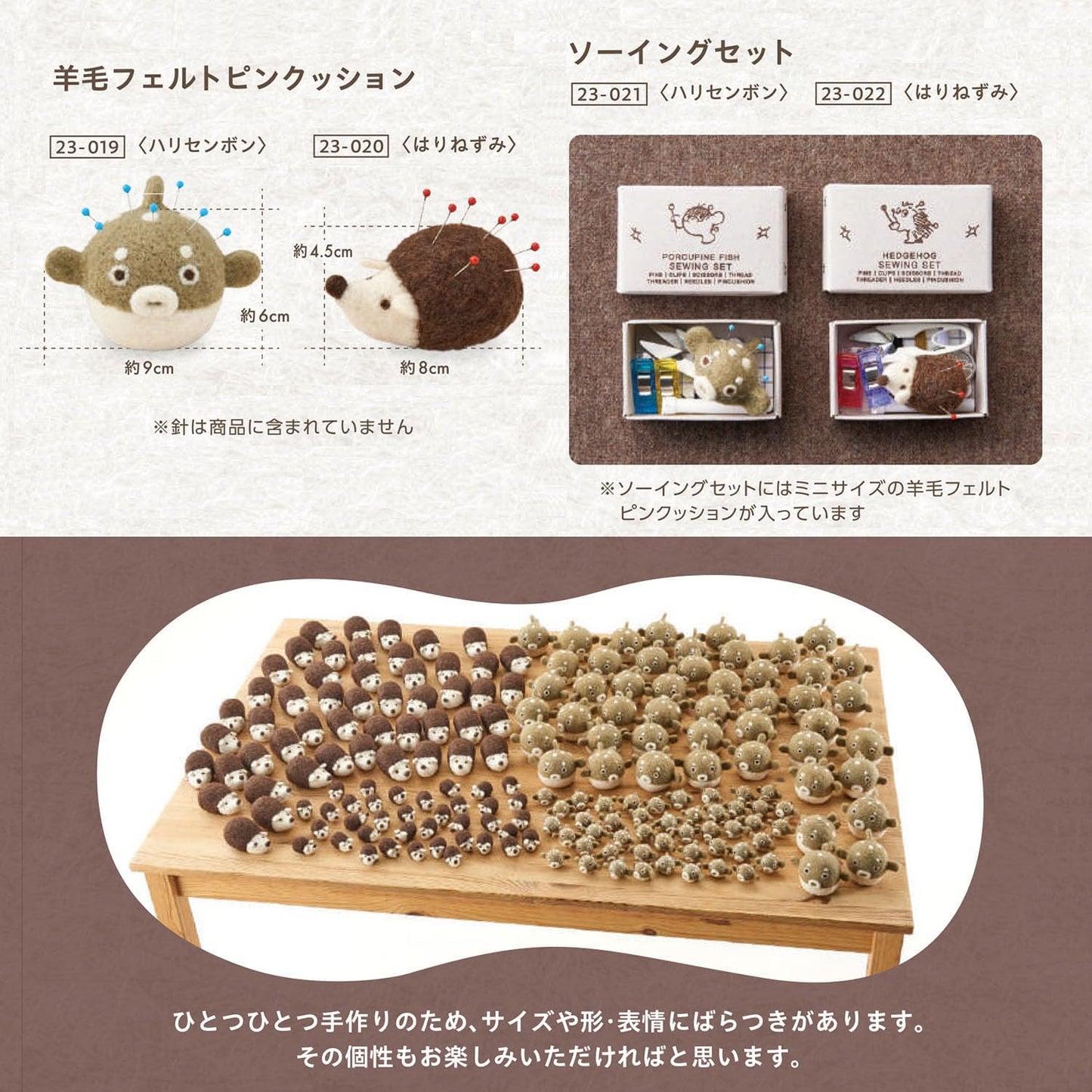 Cuteeee Sewing Box Set 縫紉套裝 - FO:REST Fabric 布恩堂Liberty fabrictana lawnjapanese fabricykk zipper
