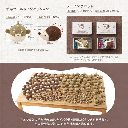 Cuteeee Sewing Box Set 縫紉套裝 - FO:REST Fabric 布恩堂Liberty fabrictana lawnjapanese fabricykk zipper