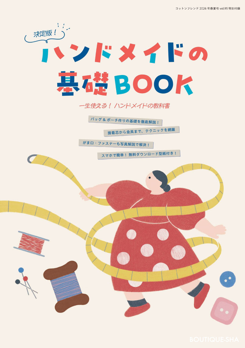 [日本布], [韓國布],[美國布],[Liberty],[DIY手作],   - FO:REST Fabric 布恩堂