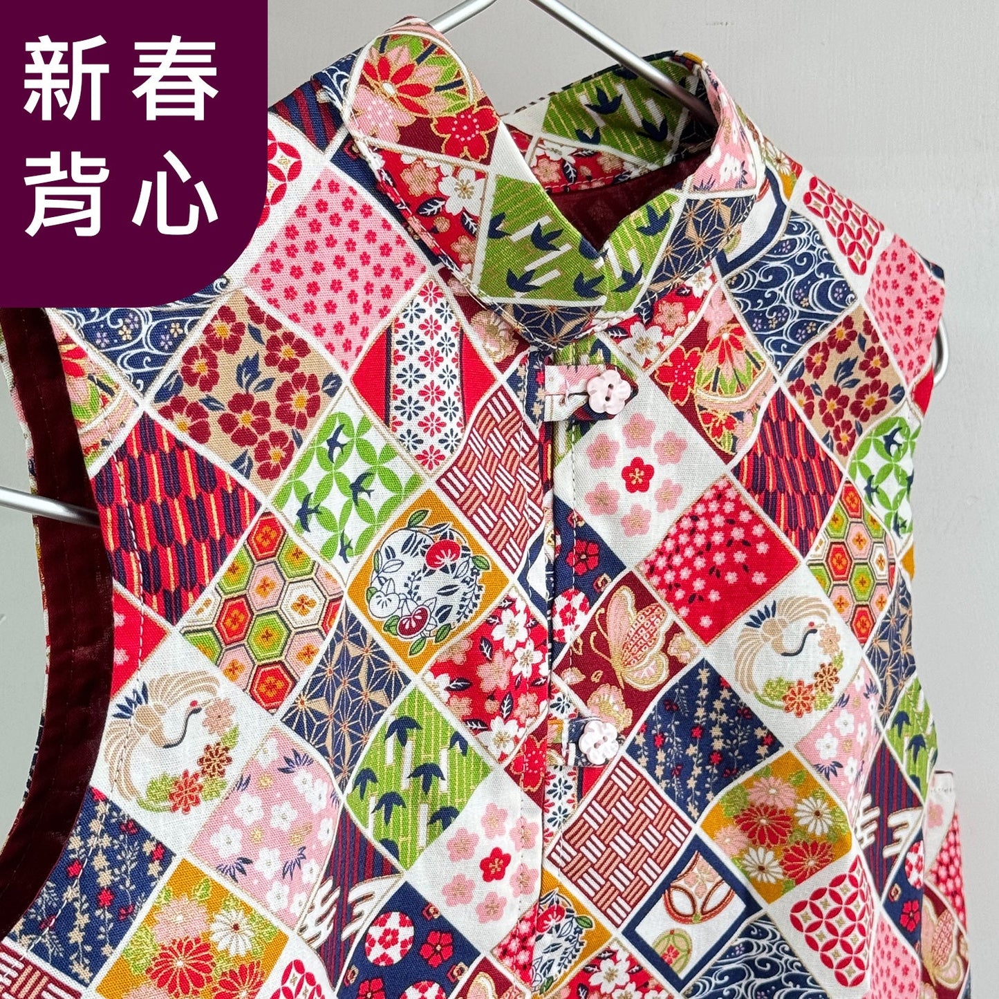 新春背心體驗車縫班 (包材料) - FO:REST Fabric 布恩堂Liberty fabrictana lawnjapanese fabricykk zipper