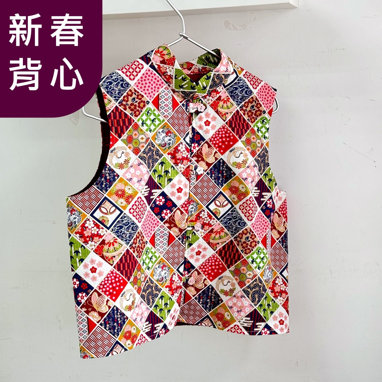 新春背心體驗車縫班 (包材料) - FO:REST Fabric 布恩堂Liberty fabrictana lawnjapanese fabricykk zipper
