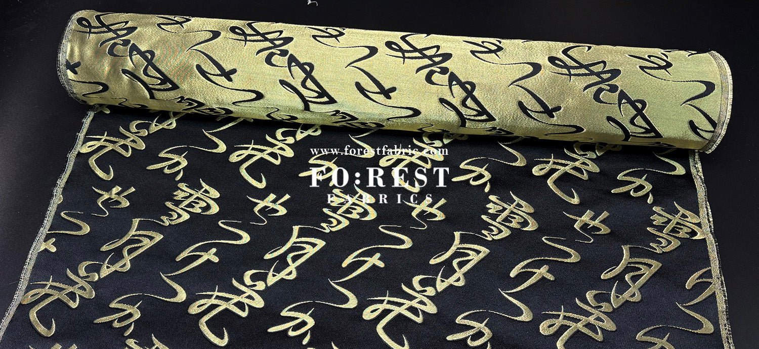 Gold Brocade - Snow moon flower fabric Black - FO:REST Fabric 布恩堂Liberty fabrictana lawnjapanese fabricykk zipper