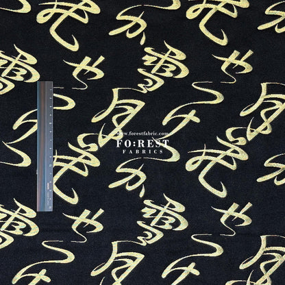 Gold Brocade - Snow moon flower fabric Black - FO:REST Fabric 布恩堂Liberty fabrictana lawnjapanese fabricykk zipper