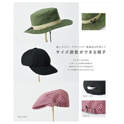 hat with adjustable size Book - FO:REST Fabric 布恩堂Liberty fabrictana lawnjapanese fabricykk zipper