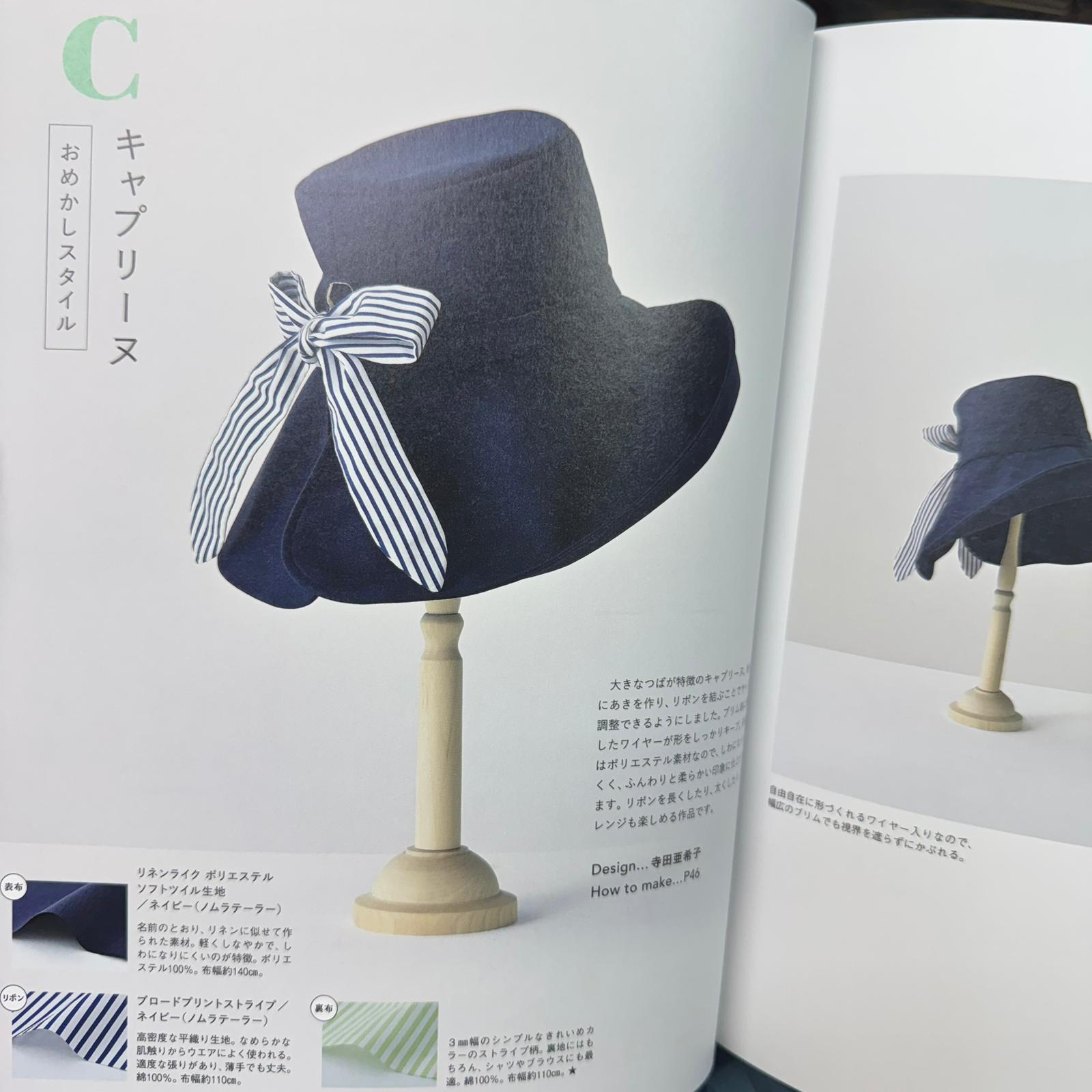 hat with adjustable size Book - FO:REST Fabric 布恩堂Liberty fabrictana lawnjapanese fabricykk zipper